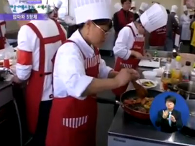 우리들의 행복한 시간 - 전국장애인요리경연대회! 엄마와 5형제 클립 이미지