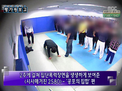 평가원 보고 -  허철 평가원 (고려대 미디어학부 교수) 클립 이미지