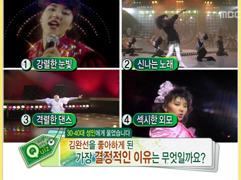 102회 클립 이미지