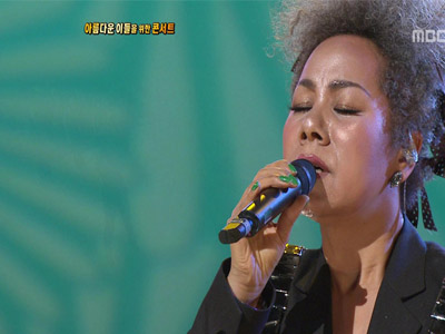 인순이 클립 이미지