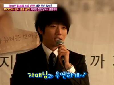 기태영, 유진이 서로 부르는 독특한 호칭 클립 이미지