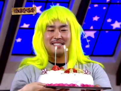 3년만에 놀러와 하차하는 길 클립 이미지