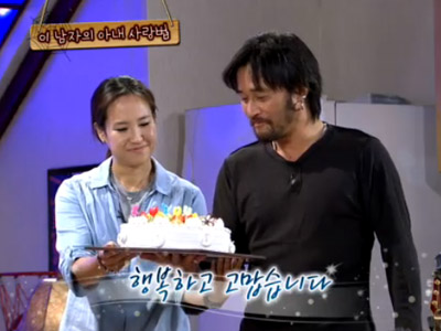 아내를 위해 깜짝 생일 축하를 준비한 최민수 클립 이미지