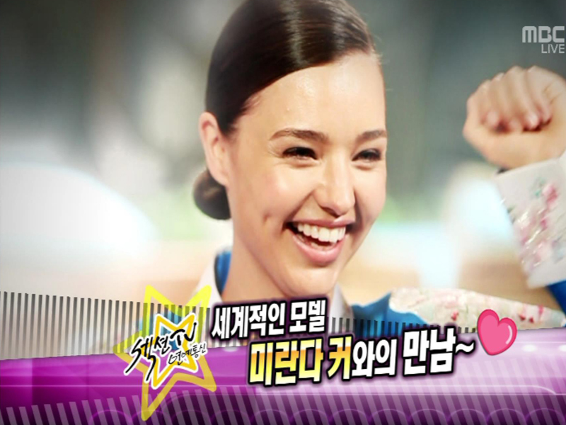 신이 내린 몸매의 세계적인 톱모델 미란다 커  클립 이미지