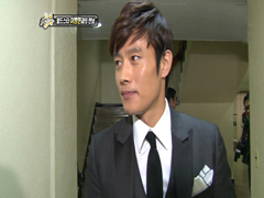 부드러운 카리스마, 이병헌과의 만남 클립 이미지