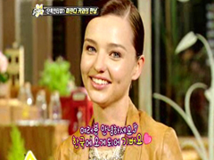 단독 인터뷰!! 미란다 커와의 만남 클립 이미지