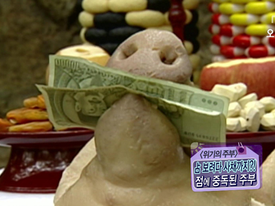 占 보려다 사채까지?! 점에 중독된 주부 클립 이미지