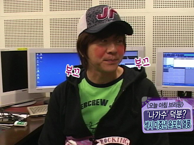 엄살쟁이 미중년 윤도현 클립 이미지