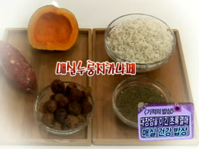 대장암을 이기는 매실누룽지카나페, 매실오이냉국 만들기 비법! 클립 이미지