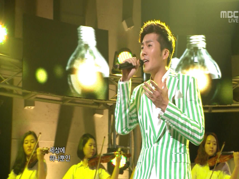 이루『촌스럽고 유치하게』  클립 이미지