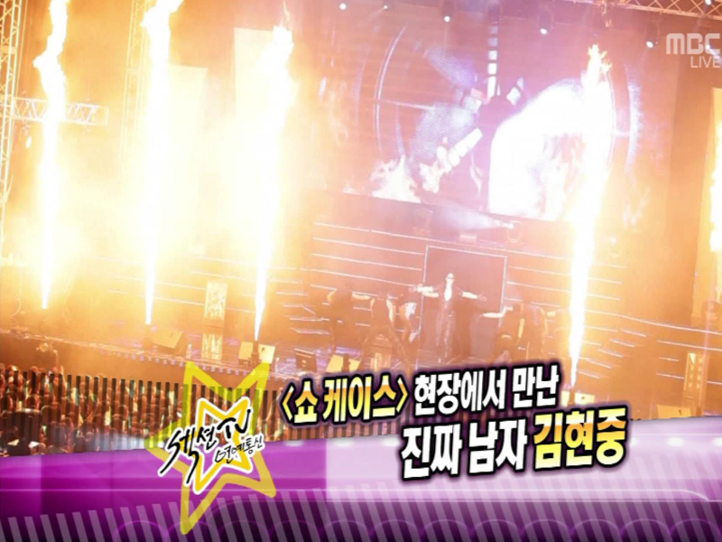 화려하게 솔로로 변신한 한류스타 김현중 쇼케이스!