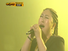 무대를 향한 열정적인 아름다움 BMK "비와 당신의 이야기" 클립 이미지