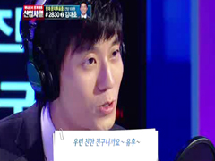 정유진의 “친한 친구“