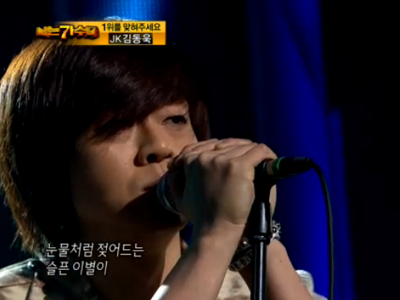 윤도현 "새벽 기차" 클립 이미지