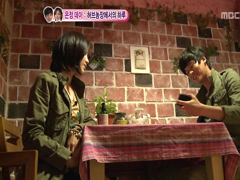 장우♡은정 : 허브 농장에서의 하루 클립 이미지