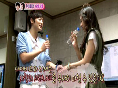 데이비드 오, 권리세의 첫만남 클립 이미지