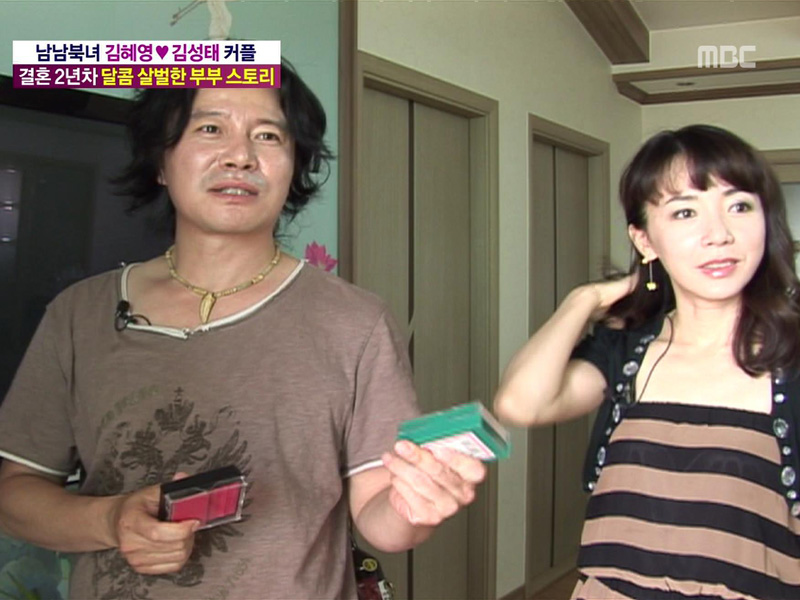 북한에서 귀순한 김혜영, 달라도 너무 다른 부부 이야기