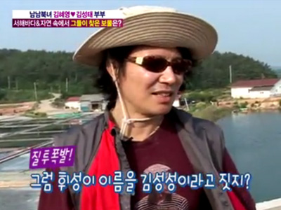 김혜영, 첫사랑의 이름을 따서 아들 이름 지었다?!