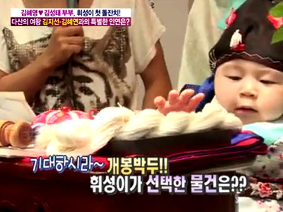 김혜영 아들 휘성의 선택은?!