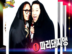 파리돼지앵의 "정열적인 순정마초" 클립 이미지