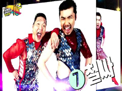 열광적인 철싸팀의 댄스! "흔들어주세요" 클립 이미지