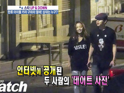 스타 UP & DOWN 클립 이미지