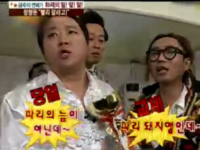 금주의 연예가 화제의 말! 말! 말! 클립 이미지