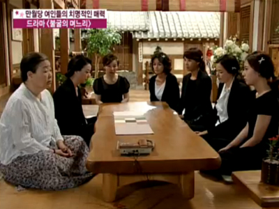 만월당 여인들의 치명적인 매력 드라마 <불굴의 며느리> 클립 이미지