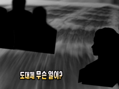 [긴급취재] 현직장교, 변호사 가담! 가출 소녀 성매매! 클립 이미지