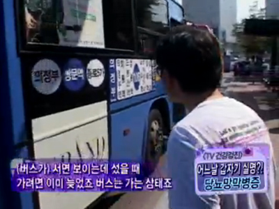 [생활의 발견] 소리 없는 실명-성인 실명 1위, 당뇨망막병증! 클립 이미지