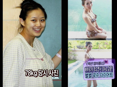 배부르게 먹으면서 30kg감량! 여름별미 국수다이어트?! 클립 이미지