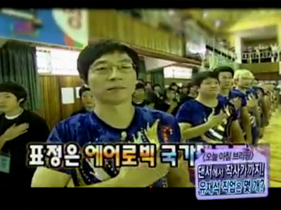 댄서에서 작사가까지! 유재석의 직업은 몇개? 클립 이미지