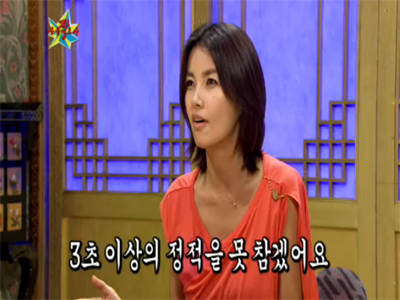 무릎팍도사 - 3초의 정적을 못참는 신애라? 클립 이미지