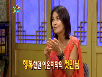 무릎팍도사 - 신애라와 차인표 부부의 입양 사연 클립 이미지