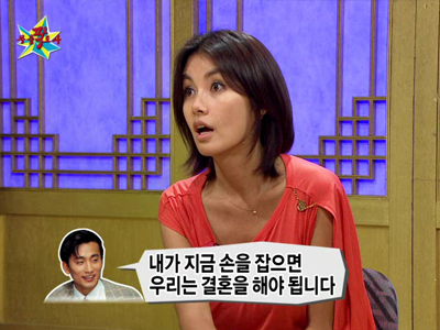 무릎팍도사 - 신애라 "자동차 운전 중 남편 차인표를 내가 먼저 꼬셨다" 클립 이미지