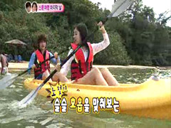 장우♡은정 : 비포 선셋 크루즈 클립 이미지