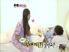 결혼 후 맞이하는 행복한 아침! 쿤토리아! 클립 이미지