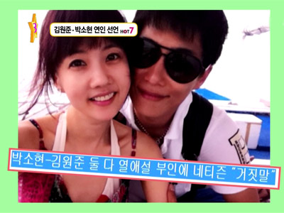 섹션TV 인기검색어 HOT7 클립 이미지