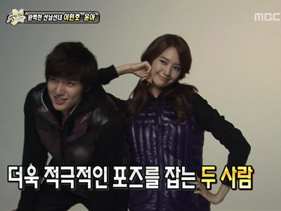 머리부터 발끝까지 완벽한 커플 이민호-윤아 클립 이미지