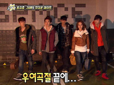 2AM과 송지효와 미리 떠난 가을 여행 클립 이미지