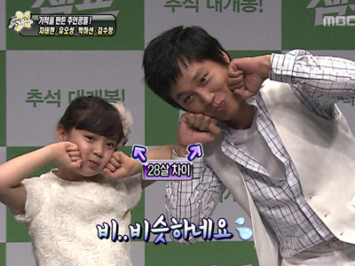 불가능을 뛰어 넘는 기적의 감동 실화 클립 이미지