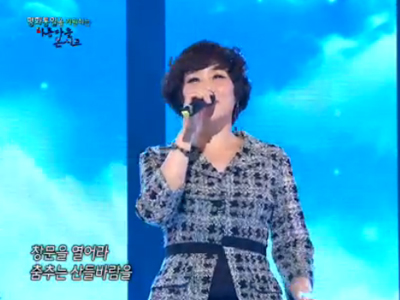 주현미 클립 이미지