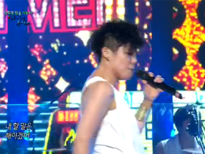 이은미 "난 원래 이렇게 태어났다" 클립 이미지