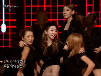 천상지희 "나좀봐줘" 클립 이미지