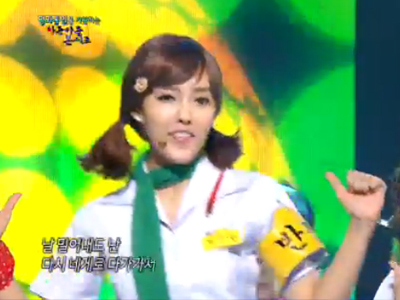 티아라 "Roly-Poly" 클립 이미지