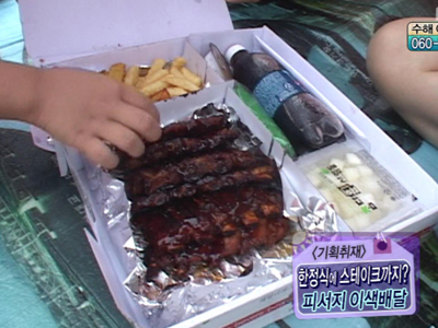 [기획취재] 바닷가에서 스테이크 시키신 분? 피서지 이색배달 열전 클립 이미지