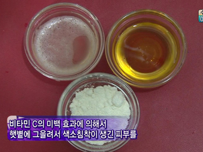 파인애플 팩 만드는 방법! 클립 이미지