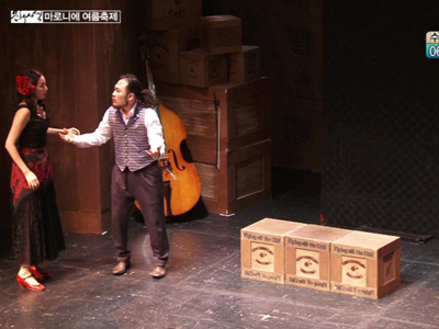 마로니에여름축제  클립 이미지