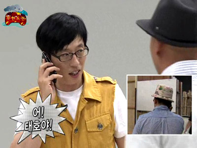 유재석, 김태호 PD 섭외?! 클립 이미지