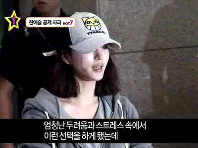 섹션TV 인기검색어 HOT7 클립 이미지